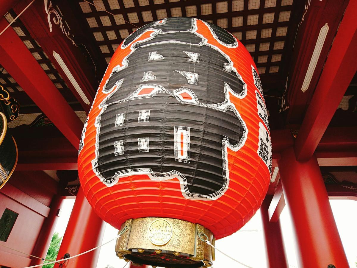 Kitsune Shippo Tokyo Eksteriør billede